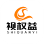 视权益