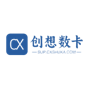 创想数卡
